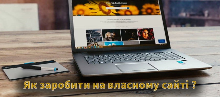 Бізнес в інтернеті, ідеї
