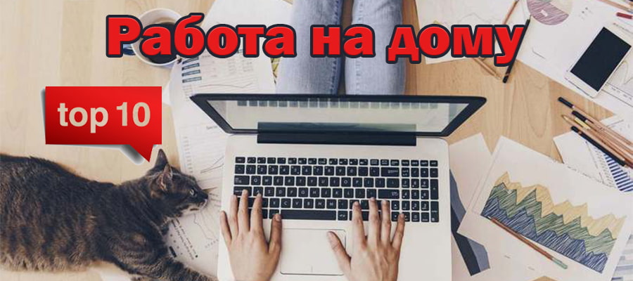 Заработок на написании статей