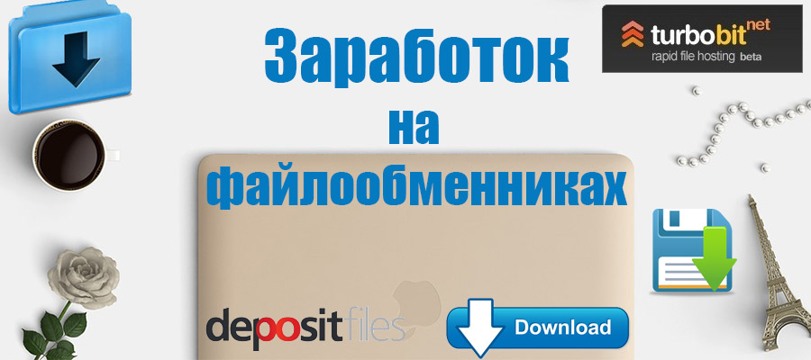 Зарабатывать с Глобус на просмотре рекламы
