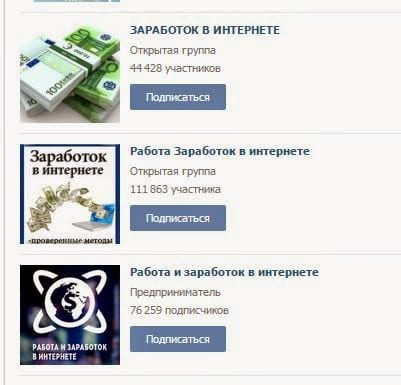 Соц сети